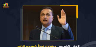 Anil Ambani Resigns as Director of Reliance Power and Reliance Infrastructure, Anil Ambani Resigns as Director of Reliance Power, Anil Ambani Resigns as Director of Reliance Infrastructure, Anil Ambani has resigned from the boards of directors of both Reliance Power and Reliance Infrastructure, Reliance Power and Reliance Infrastructure, Reliance Power, Reliance Infrastructure, Anil Ambani Resigns, Reliance Group Chairman Anil Ambani, Anil Ambani Chairman Of Reliance Group, Anil Ambani steps down as director of R-Infrastructure And R-Power, Anil Ambani, reliance power news, reliance power Latest News, reliance power Latest Updates, Ambani, Reliance, Mango News, Mango News Telugu,