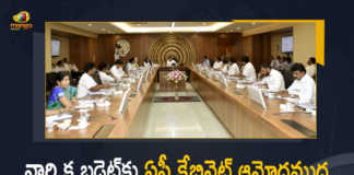 Assembly Session 2022 AP Cabinet Approves Annual Budget of Andhra Pradesh, Assembly Session 2022, AP Cabinet Approves Annual Budget of Andhra Pradesh, AP Budget Session 2022, Budget Session, Andhra Pradesh Budget Session, AP Budget Session, 2022 AP Budget Session, AP Assembly Budget Session 2022-23, AP Assembly Budget Session 2022, AP Assembly Budget Session, AP Assembly Budget, Andhra Pradesh assembly budget session, AP Budget 2022-23, AP Budget 2022, AP Budget, Andhra Pradesh, Andhra Pradesh Assembly, AP Assembly, AP Assembly Session, Budget Session 2022, Manog News, Manog News Telugu,
