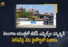 BJP MLAs' Petition For Suspension From Telangana Assembly will be Heard in The High Court Today, BJP MLAs' Petition For Suspension From Telangana Assembly will be Heard in The Telangana High Court Today, BJP MLAs' Petition For Suspension From Telangana Assembly, BJP MLAs' Petition For Suspension From Telangana Assembly will be Heard in The Telangana High Court, BJP MLAs' Petition, Telangana Assembly, Telangana High Court, Telangana Budget Session 2022, Telangana Budget Session, TS Budget Session, 2022 Telangana Budget Session, Telangana Assembly Budget Session 2022-23, Telangana Assembly Budget Session 2022, Telangana Assembly Budget Session, Telangana Assembly Budget, Telangana assembly budget session, Telangana Budget 2022-23, Telangana Budget 2022, Telangana Budget, Telangana, Telangana Assembly, Telangana Assembly, Telangana Assembly Session, Manog News, Manog News Telugu,