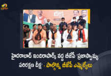 BJP MLAs Prajaswamya Parirakshana Deeksha Begins Today At Indira Park, Prajaswamya Parirakshana Deeksha Begins Today At Indira Park, BJP MLAs Prajaswamya Parirakshana Deeksha Begins, Indira Park, Prajaswamya Parirakshana Deeksha, BJP MLAs Prajaswamya Parirakshana Deeksha, Prajaswamya Parirakshana Deeksha At Indira Park, BJP MLAs Prajaswamya Parirakshana Deeksha At Indira Park, Bharatiya Janata Party, BJP, Bharatiya Janata Party MLAs, Prajaswamya Parirakshana Deeksha Latest News, Prajaswamya Parirakshana Deeksha Latest Updates, Prajaswamya Parirakshana Deeksha Live Updates, Mango News, Mango News Telugu,