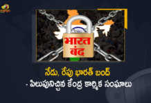 Bharat Bandh Trades Unions Called For Today and Tomorrow Nationwide Strike, Trades Unions Called For Today and Tomorrow Nationwide Strike, Bharat Bandh, Today and Tomorrow Nationwide Strike, Trades Unions Called For Bharat Bandh, Bharat Bandh Latest News, Bharat Bandh Latest Updates, Bharat Bandh Live Updates, today Bharat Bandh Live, Two-day nationwide strike, Two-Day Bharat Bandh, Bharat Bandh Today Live Updates, Nationwide Strike, Bharat Bandh 2022, 2022 Bharat Bandh, latest news on Nationwide Strike, today strike news, Mango News, Mango News Telugu,