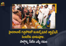 CJI NV Ramana Lays Foundation For International Arbitration and Mediation Centre in Hyderabad, CJI NV Ramana Lays Foundation For International Arbitration and Mediation Centre, CJI NV Ramana, CJI NV Ramana Lays Foundation For IAMC, CJI NV Ramana Lays Foundation For IAMC in Hyderabad, Foundation For IAMC in Hyderabad, IAMC, International Arbitration and Mediation Centre, India's first International Arbitration and Mediation Centre in Telangana, Mediation Centre in Telangana, International Arbitration in Telangana, International Arbitration and Mediation Centre in Telangana, Ramana, CJI inaugurates IAMC in Hyderabad, Mango News, Mango News Telugu,