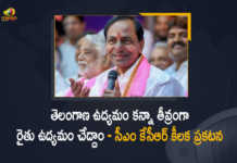 తెలంగాణ ఉద్యమం కన్నా తీవ్రంగా రైతు ఉద్యమం చేద్దాం – టీఆర్ఎస్ఎల్పీ భేటీలో సీఎం కేసీఆర్ కీలక ప్రకటన CM KCR Attends TRSLP Meeting in Telangana Bhavan And Calls For Peasant Movement, CM KCR Attends TRSLP Meeting in Telangana Bhavan, CM KCR Calls For Peasant Movement, Peasant Movement, CM KCR Decided to Held TRS Legislative Party Meeting on March 21st at Telangana Bhavan, TRS Legislative Party Meeting on March 21st at Telangana Bhavan, CM KCR Decided to Held TRS Legislative Party Meeting on March 21st, CM KCR Decided to Held TRS Legislative Party Meeting, Telangana Bhavan, TRS Legislative Party Meeting, TRS Legislative Party Meeting on March 21st, CM KCR, K Chandrashekar Rao, Chief minister of Telangana, K Chandrashekar Rao Chief minister of Telangana, Chief minister of Telangana Decided to Held TRS Legislative Party Meeting on March 21st at Telangana Bhavan, TRS Legislative Party Meeting Latest News, TRS Legislative Party Meeting Latest Updates, TRS Legislative Party Meeting at Telangana Bhavan, TRS Party, Telangana, Mango News, Mango News Telugu,