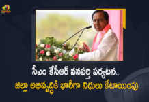 CM KCR Participates in Public Meeting at Wanaparthi District Today, CM KCR Participates in Public Meeting at Wanaparthi, Public Meeting at Wanaparthi, CM KCR Participates in Public Meeting, Wanaparthi District, Wanaparthi, CM KCR Participating in Public Meeting at Wanaparthi District, Public Meeting at Wanaparthi District, CM KCR Public Meeting, Public Meeting, CM KCR, K Chandrashekar Rao, Chief minister of Telangana, K Chandrashekar Rao Chief minister of Telangana, Manog News, Manog News Telugu,