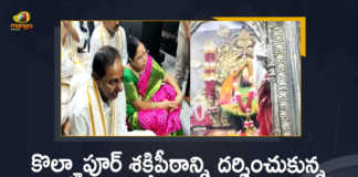 CM KCR Visits Kolhapur Mahalakshmi Temple Today in Maharashtra, CM KCR Visits Kolhapur Mahalakshmi Temple in Maharashtra, Kolhapur Mahalakshmi Temple in Maharashtra, CM KCR Visits Kolhapur Mahalakshmi Temple, Kolhapur Mahalakshmi Temple, Mahalakshmi Temple, CM KCR Visits Maharashtra With Family, CM KCR To Pray At Mahalakshmi Temple, CM KCR Visits Maharashtra, CM KCR Family, Telangana CM KCR, CM KCR, K Chandrashekar Rao, Chief minister of Telangana, K Chandrashekar Rao Chief minister of Telangana, Telangana Chief minister, Telangana Chief minister K Chandrashekar Rao, Mango News, Mango News Telugu,