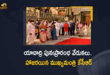 CM KCR Visits Yadadri Sri Lakshmi Narasimha Swamy Temple Set For Grand Opening Today, CM KCR Visits Yadadri Sri Lakshmi Narasimha Swamy Temple, Set For Grand Opening Today, Yadadri Sri Lakshmi Narasimha Swamy Temple, Sri Lakshmi Narasimha Swamy Temple, Yadadri Sri Lakshmi Narasimha Swamy Temple Grand Opening Today, Grand Opening Of Yadadri Sri Lakshmi Narasimha Swamy Temple, Sri Lakshmi Narasimha Swamy, Telangana CM KCR, CM KCR, K Chandrashekar Rao, Chief minister of Telangana, K Chandrashekar Rao Chief minister of Telangana, Telangana Chief minister, Mango News, Mango News Telugu,