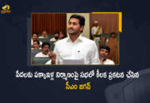 పేదలకు పక్కాఇళ్ల నిర్మాణంపై సభలో కీలక ప్రకటన చేసిన సీఎం జగన్ CM YS Jagan Mohan Reddy Key Statement About Govt Houses For The Poor People in AP, AP CM YS Jagan Mohan Reddy Key Statement About Govt Houses For The Poor People in AP, AP CM YS Jagan Mohan Reddy Key Statement About Govt Houses For The Poor People, Govt Houses For The Poor People in AP, AP CM YS Jagan Mohan Reddy Key Statement, CM YS Jagan Mohan Reddy Key Statement, AP Assembly Budget Session, Assembly Session 2022, AP Budget Session 2022, Budget Session, Andhra Pradesh Budget Session, AP Budget Session, 2022 AP Budget Session, AP Assembly Budget Session 2022-23, AP Assembly Budget Session 2022, AP Assembly Budget Session, AP Assembly Budget, Andhra Pradesh assembly budget session, AP Budget 2022-23, AP Budget 2022, AP Budget, Andhra Pradesh, Andhra Pradesh Assembly, AP Assembly, AP Assembly Session, Budget Session 2022, Mango News, Mango News Telugu,