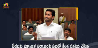 CM YS Jagan Mohan Reddy Key Statement About Govt Houses For The Poor People in AP, AP CM YS Jagan Mohan Reddy Key Statement About Govt Houses For The Poor People in AP, AP CM YS Jagan Mohan Reddy Key Statement About Govt Houses For The Poor People, Govt Houses For The Poor People in AP, AP CM YS Jagan Mohan Reddy Key Statement, CM YS Jagan Mohan Reddy Key Statement, AP Assembly Budget Session, Assembly Session 2022, AP Budget Session 2022, Budget Session, Andhra Pradesh Budget Session, AP Budget Session, 2022 AP Budget Session, AP Assembly Budget Session 2022-23, AP Assembly Budget Session 2022, AP Assembly Budget Session, AP Assembly Budget, Andhra Pradesh assembly budget session, AP Budget 2022-23, AP Budget 2022, AP Budget, Andhra Pradesh, Andhra Pradesh Assembly, AP Assembly, AP Assembly Session, Budget Session 2022, Mango News, Mango News Telugu,