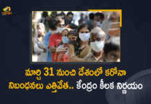 కేంద్రం కీలక నిర్ణయం, మార్చి 31 నుంచి దేశంలో కరోనా నిబంధనలు ఎత్తివేత, మాస్కు కొనసాగింపు COVID-19 Restrictions Except Masks in India To End on March 31 Announces Central Government, Central Government Announces COVID-19 Restrictions Except Masks in India To End on March 31, COVID-19 Restrictions Except Masks in India To End on March 31, COVID-19 Restrictions, COVID-19 Restrictions In India, India Covid-19 Updates, India Covid-19 Live Updates, India Covid-19 Latest Updates, Coronavirus, coronavirus India, Coronavirus Updates, COVID-19, COVID-19 Live Updates, Covid-19 New Updates, Omicron Cases, Omicron, Update on Omicron, Omicron covid variant, Omicron variant, India Department of Health, India coronavirus, India coronavirus News, India coronavirus Live Updates, Mango News, Mango News Telugu,