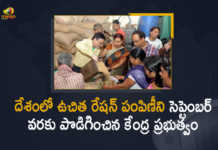 Central Govt Extends Free Foodgrain Distribution Under PM Garib Kalyan Anna Yojana Till September 2022, Central Govt Extends Free Foodgrain Distribution, Free Foodgrain Distribution, PM Garib Kalyan Anna Yojana, Pradhan Mantri Garib Kalyan Anna Yojana, PMGKAY, Free Foodgrain Distribution In India, Free Foodgrain Distribution In India Till September 2022, Central Govt Extends PM Garib Kalyan Anna Yojana Till September 2022, Free Foodgrain Scheme, PM Garib Kalyan Anna Yojana Scheme, PM Garib Kalyan Anna Yojana Scheme Latest News, PM Garib Kalyan Anna Yojana Scheme Latest Updates, Central Govt, Mango News, Mango News Telugu,