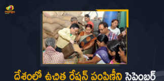 Central Govt Extends Free Foodgrain Distribution Under PM Garib Kalyan Anna Yojana Till September 2022, Central Govt Extends Free Foodgrain Distribution, Free Foodgrain Distribution, PM Garib Kalyan Anna Yojana, Pradhan Mantri Garib Kalyan Anna Yojana, PMGKAY, Free Foodgrain Distribution In India, Free Foodgrain Distribution In India Till September 2022, Central Govt Extends PM Garib Kalyan Anna Yojana Till September 2022, Free Foodgrain Scheme, PM Garib Kalyan Anna Yojana Scheme, PM Garib Kalyan Anna Yojana Scheme Latest News, PM Garib Kalyan Anna Yojana Scheme Latest Updates, Central Govt, Mango News, Mango News Telugu,