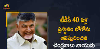 Chandrababu Naidu Unveils Special Logo on Occasion of TDP Completes 40 Years Long Time, TDP Completes 40 Years Long Time, Chandrababu Naidu Unveils TDP Special Logo, TDP Special Logo, TDP Party Completes 40 Years Long Time, TDP Special Logo, Chandrababu naidu unveils special logo in the ocassion of TDP 40 years celebrations, TDP 40 years celebrations, Chandrababu naidu, 40 years of TDP rule In AP, 40 years, Politics News, Latest Political News, Latest Political Updates, Mango News, Mango News Telugu,