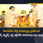 Chandrababu Pays Homage To NTR Statue At Hyderabad MLA Quarters on TDP 40th Formation Day, Chandrababu Pays Homage To NTR Statue At Hyderabad MLA Quarters, NTR Statue At Hyderabad MLA Quarters, Hyderabad MLA Quarters, Chandrababu Pays Homage To NTR Statue, NTR Statue, TDP 40th Formation Day, Telugu Desam party 40th Formation Day, Telugu Desam party Formation Day, Formation Day Of Telugu Desam party, TDP Chief Chandrababu, Nara Chandrababu, TDP Chief Chandrababu Extends TDP 40th Formation Day Greetings to Party Leaders and Activists, TDP 40th Formation Day Greetings, TDP 40th Formation Day Wishes, Telugu Desam party Formation Day Latest Updates, Telugu Desam party Formation Day Latest News, Mango News, Mango News Telugu,