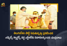 Chandrababu Pays Homage To NTR Statue At Hyderabad MLA Quarters on TDP 40th Formation Day, Chandrababu Pays Homage To NTR Statue At Hyderabad MLA Quarters, NTR Statue At Hyderabad MLA Quarters, Hyderabad MLA Quarters, Chandrababu Pays Homage To NTR Statue, NTR Statue, TDP 40th Formation Day, Telugu Desam party 40th Formation Day, Telugu Desam party Formation Day, Formation Day Of Telugu Desam party, TDP Chief Chandrababu, Nara Chandrababu, TDP Chief Chandrababu Extends TDP 40th Formation Day Greetings to Party Leaders and Activists, TDP 40th Formation Day Greetings, TDP 40th Formation Day Wishes, Telugu Desam party Formation Day Latest Updates, Telugu Desam party Formation Day Latest News, Mango News, Mango News Telugu,