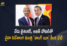 Chinese Foreign minister Wang Yi To Be Held Talks with Jaishankar and NSA Doval Today, minister Wang Yi To Be Held Talks with Jaishankar and NSA Doval Today, Chinese Foreign minister Wang Yi To Be Held Talks with Jaishankar, Chinese Foreign minister Wang Yi To Be Held Talks with NSA Doval Today, Chinese Foreign minister Wang Yi, Chinese Foreign minister, Wang Yi, Foreign minister Wang Yi, Foreign Minister of the People's Republic of China, Wang Yi Foreign Minister of the People's Republic of China, Wang Yi Foreign Minister of China, China, Mango News, Mango News Telugu,