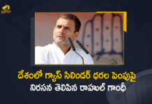 Congress MP Rahul Gandhi Slams BJP Government Over LPG Price Hike in The Country, Congress MP Rahul Gandhi Slams BJP Government Over LPG Price Hike, Congress MP Rahul Gandhi Slams BJP Government, BJP Government, LPG Price Hike in The Country, Congress MP Rahul Gandhi, MP Rahul Gandhi, Congress, Congress MP, Rahul Gandhi Comments To BJP Government Over LPG Price Hike in The Country, Rahul Gandhi Sensational comments To BJP Government Over LPG Price Hike in The Country, Rahul Gandhi, Rahul Gandhi Slams BJP Government Over LPG Price Hike in The Country, Rahul Gandhi Slams BJP Government, LPG Price Hike, LPG Price, LPG Price Hike In India, Mango News, Mango News Telugu,