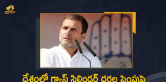 Congress MP Rahul Gandhi Slams BJP Government Over LPG Price Hike in The Country, Congress MP Rahul Gandhi Slams BJP Government Over LPG Price Hike, Congress MP Rahul Gandhi Slams BJP Government, BJP Government, LPG Price Hike in The Country, Congress MP Rahul Gandhi, MP Rahul Gandhi, Congress, Congress MP, Rahul Gandhi Comments To BJP Government Over LPG Price Hike in The Country, Rahul Gandhi Sensational comments To BJP Government Over LPG Price Hike in The Country, Rahul Gandhi, Rahul Gandhi Slams BJP Government Over LPG Price Hike in The Country, Rahul Gandhi Slams BJP Government, LPG Price Hike, LPG Price, LPG Price Hike In India, Mango News, Mango News Telugu,