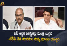 Finance Minister Buggana Responds Over TDP Leader Yanamala Comments on Economic Situation in AP, Finance Minister Buggana, TDP Leader Yanamala Comments on Economic Situation in AP, TDP Leader Yanamala Sensational Comments on Economic Situation in AP, Economic Situation in AP, Finance Minister Buggana Rajendranth Reddy, Andhra Pradesh Finance Minister Buggana Rajendranath Reddy, TDP leader Yanamala Ramakrishnudu, Andhra Pradesh economy, Economy of Andhra Pradesh, TDP leader Yanamala slams AP finance minister, AP finance minister, financial crisis In Andhra Pradesh, AP Economic Situation, Mango News, Mango News Telugu,