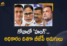 Goa Election 2022 Updates Results Towards Hung BJP To Move For Govt Formation, Goa Election 2022 Updates Results Towards Hung, BJP To Move For Govt Formation, BJP To Move For Govt Formation In Goa, Goa Assembly Election Results 2022 Live Updates, Poll Results of Goa, Poll Results of Goa 2022 Assembly Elections, Counting of Votes 2022 Assembly Elections Results Live Updates, Assembly Elections-2022, Goa Assembly Election Results 2022, Election 2022, Assembly Election, Assembly Election 2022, 2022 Assembly Election, Assembly Elections, Assembly Elections Latest News, Assembly Elections Latest Updates, Assembly Elections Live Updates, 2022 Assembly Elections, Assembly Elections, Elections, Mango News, Mango News Telugu,