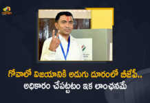Goa Election Results 2022 Updates BJP Need Only One Seat To Form Government, Goa Assembly Election Results 2022 Results Towards Hung, Goa Assembly Election Results 2022 Live Updates, Poll Results of Goa, Poll Results of Goa 2022 Assembly Elections, Counting of Votes 2022 Assembly Elections Results Live Updates, Assembly Elections-2022, Goa Assembly Election Results 2022, Election 2022, Assembly Election, Assembly Election 2022, 2022 Assembly Election, Assembly Elections, Assembly Elections Latest News, Assembly Elections Latest Updates, Assembly Elections Live Updates, 2022 Assembly Elections, Assembly Elections, Elections, Mango News, Mango News Telugu,