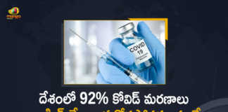 ICMR 92% of COVID-19 Demise Cases in 2022 Due To Unvaccinated Individuals, ICMR, 92% of COVID-19 Demise Cases in 2022 Due To Unvaccinated Individuals, 92% of COVID-19 Demise Cases in 2022, Unvaccinated Individuals, Indian Council of Medical Research, Indian Council of Medical Research Says 92% of COVID-19 Demise Cases in 2022 Due To Unvaccinated Individuals, India Covid-19 Updates, India Covid-19 Live Updates, India Covid-19 Latest Updates, Coronavirus, coronavirus India, Coronavirus Updates, COVID-19, COVID-19 Live Updates, Covid-19 New Updates, Omicron Cases, Omicron, Update on Omicron, Omicron covid variant, Omicron variant, Mango News, Mango News Telugu,