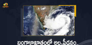 IMD Predicts Moderate Rains In Andhra Pradesh within Next 48 Hours, IMD Predicts Moderate Rains In Andhra Pradesh, Moderate Rains In Andhra Pradesh within Next 48 Hours, IMD Predicts Moderate Rains, IMD predicts moderate rainfall In AP, India Meteorological Department, India Meteorological Department Predicts Moderate Rains In Andhra Pradesh, India Meteorological Department Predicts Moderate Rains In Andhra Pradesh within Next 48 Hours, 48 Hours, IMD, IMD Latest News, IMD Latest Updates, moderate rainfall In AP, rainfall, Rains, Andhra Pradesh, AP, Mango News, Mango News Telugu,
