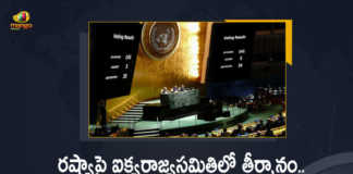 India Abstains From Voting Against Russia At UN General Assembly Yesterday, India Abstains From Voting Against Russia At UN General Assembly, UN General Assembly, India Abstains From Voting Against Russia, Ukraine-Russia Conflict, Ukraine-Russia Crisis, Russia Ukraine Conflict, Russia Ukraine, Russian Ukraine crisis Live, Russian Ukraine crisis, Russia-Ukraine War Live Updates, Russia Ukraine War, Ukraine conflict, Conflict in Ukraine, Russia Ukraine conflict LIVE updates, Russia Ukraine conflict News, Russia Ukraine conflicts, Russo Ukrainian War, Ukraine Russia Conflict, Ukraine Russia War, Ukraine, Russia, War Crisis, Ukraine News, Ukraine Updates, Ukraine Latest News, Ukraine Live Updates, russia ukraine war news, russia ukraine war status, Russia Ukraine News Live Updates, Ukraine News Updates, War in Ukraine Updates, Russia war Ukraine, ukraine news today, ukraine russia news telugu, Mango News, Mango News Telugu,