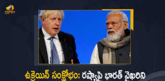 India Faces Criticism in UK For Stance on Russian Invasion of Ukraine, India Faces Criticism in UK, Russian Invasion of Ukraine, UK, Ukraine-Russia Conflict, Ukraine-Russia Crisis, Russia Ukraine Conflict, Russia Ukraine, Russian Ukraine crisis Live, Russian Ukraine crisis, Russia-Ukraine War Updates, Russia-Ukraine War Live Updates, Russia Ukraine War, Ukraine conflict, Conflict in Ukraine, Russia Ukraine conflict LIVE updates, Russia Ukraine conflict News, Russia Ukraine conflicts, Russo Ukrainian War, Ukraine Russia Conflict, Ukraine Russia War, War Crisis, Ukraine News, Ukraine Crisis, Ukraine Updates, Ukraine Latest News, Ukraine Live Updates, russia ukraine war news, russia ukraine war status, Russia Ukraine News Live Updates, Ukraine News Updates, War in Ukraine Updates, Russia war Ukraine, ukraine news today, ukraine russia news telugu, Mango News, Mango News Telugu,