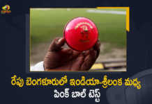 రేపు బెంగళూరులో ఇండియా-శ్రీలంక మధ్య పింక్ బాల్ టెస్ట్ India vs SL 2nd Test India Ready For The Pink-Ball Test Tomorrow At Bengaluru, India Ready For The Pink-Ball Test Tomorrow At Bengaluru, Pink-Ball Test, India, India Cricket Live News, India Cricket Live Updates, Sri Lanka, Sri Lanka Cricket Live News, Sri Lanka Live Updates, India vs Sri Lanka, India vs Sri Lanka Latest News, India vs Sri Lanka Latest Updates, India vs Sri Lanka Test Match Updates, India vs Sri Lanka Test Match Live Updates, IND vs Sri Lanka 2nd Test Match Latest News, Test Match 2022 Live Updates, Test Match 2022 News, Test Match 2022 Updates, Sri Lanka national cricket team Updates, Sri Lanka national cricket team Live Updates, Cricket, Cricket Latest News, Cricket Latest Updates, Mango News, Mango News Telugu,