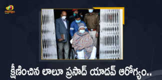 Lalu Prasad Yadav's Health Condition Worsens Being Shifted To Delhi AIIMS From RIMS, Lalu Prasad Yadav's Health Condition Worsens, Lalu Prasad Yadav Being Shifted To Delhi AIIMS From RIMS, Lalu Prasad Yadav's Health Condition, Delhi AIIMS From RIMS, Lalu Prasad Yadav, Health Condition, Lalu Prasad Yadav Health, Lalu Prasad Yadav Health Condition, Lalu Prasad Yadav Health News, Lalu Prasad Yadav Health Reports, Lalu Prasad Yadav Latest Health Condition, Lalu Prasad Yadav Latest Health Report, Lalu Prasad Yadav Latest News, Lalu Prasad Yadav Latest Updates, Lalu Prasad Yadav Health Condition Latest News, Mango News, Mango News Telugu,