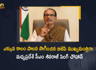 ఎక్కువ కాలం పాలన సాగించిన బిజెపి ముఖ్యమంత్రిగా రికార్డు సృష్టించిన.. మధ్యప్రదేశ్ సీఎం శివరాజ్ సింగ్ చౌహాన్ Madhya Pradesh Shivraj Singh Chouhan Becomes Longest Serving BJP Chief Minister, Shivraj Singh Chouhan Becomes Longest Serving BJP Chief Minister, Longest Serving BJP Chief Minister, BJP Chief Minister, Shivraj Singh Chouhan, Shivraj Singh Chouhan Becomes Longest Chief Minister, Chief Minister, CM, Longest Serving BJP CM, Madhya Pradesh Longest Chief Minister, Madhya Pradesh Longest Chief Minister Shivraj Singh Chouhan, Madhya Pradesh Chief Minister, Shivraj Singh Chouhan Madhya Pradesh BJP Chief Minister, Madhya Pradesh, Madhya Pradesh Latest News, Madhya Pradesh Latest Updates, Madhya Pradesh Live Updates, Manog News, Manog News Telugu,