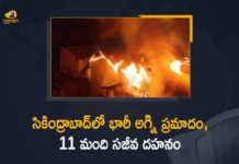 Major Fire Mishap at Scrap Godown in Secunderabad 11 People Lost Lives, Major Fire Mishap at Scrap Godown in Secunderabad, 11 People Lost Lives In Major Fire Mishap at Scrap Godown in Secunderabad, 11 People Lost Lives, Fire Mishap, Secunderabad, 11 People Lost Lives In Fire Mishap at Scrap Godown, Major Fire Mishap at Scrap Godown, Huge Fire Mishap at Scrap Godown, Fire Accident Mishap at Scrap Godown, Scrap Godown, Blaze Mishap at Bhoiguda Scrap Godown, Bhoiguda Scrap Godown, Blaze Mishap, Bhoiguda Scrap Godown Latest News, Bhoiguda Scrap Godown Latest Updates, Bhoiguda Scrap Godown Live Updates, Mango News, Mango News Telugu,