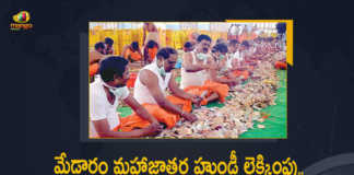 Medaram Maha Jatara Records Rs 11.44 Crore Income in Offerings, Medaram Jatara Records Rs 11.44 Crore Income in Offerings, 11.44 Crore Income in Offerings, Medaram Maha Jatara, 2022 Medaram Jatara, Medaram Jatara, Medaram Jatara 2022, medaram jatara 2022 dates, Medaram Jatara Arrangements, Medaram Jatara Latest News, Medaram Jatara News, Medaram Jatara Updates, Medaram Jathara Latest News, medaram sammakka sarakka jatara, Medaram Sammakka Sarakka Jatara 2022, sammakka sarakka jatara, sammakka sarakka jatara Live Updates, sammakka sarakka jatara Latest Updates, 2022 sammakka sarakka jatara, Sammakka Sarakka Jatara 2022, Telangana, Mango News, mango news telugu,