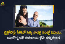 Microsoft CEO Satya Nadella Son Zain Passed Away Due To Cerebral Palsy Today, Microsoft CEO Satya Nadella Son Zain Passed Away, Microsoft CEO Satya Nadella Son Zain Passed Away Due To Cerebral Palsy, Microsoft CEO Satya Nadella's Son Passes Away At 26, Microsoft CEO Satya Nadella's Son Passes Away, Microsoft CEO Satya Nadella's Son, Microsoft CEO, Satya Nadella's Son, Satya Nadella, Satya Nadella's Son Passes Away At 26, Zain Nadella, Zain Nadella Passes Away At 26, Chief Executive Officer of Microsoft, Chief Executive Officer, Microsoft, Chief Executive Officer of Microsoft Satya Nadella, CEO Satya Nadella, CEO Satya Nadella Son Passes Away At 26, Zain Nadella Passes Away, Zain Nadella Passes Away Due To cerebral palsy, cerebral palsy, Mango News, Mango News Telugu,