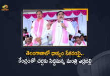 Minister Errabelli Dayakar Rao Slams BJP Government on Paddy Procurement in Telangana, Minister Errabelli Dayakar Rao Slams BJP Government, Minister Errabelli Dayakar Rao Slams BJP Government on Paddy Procurement, Minister Errabelli Dayakar Rao, Minister Errabelli, Errabelli Dayakar Rao, Minister for Panchayat Raj and Rural Development, Errabelli Dayakar Rao Minister for Panchayat Raj and Rural Development, Paddy Procurement in Telangana, Telangana Paddy Procurement, Paddy Procurement, Paddy Procurement Latest News, Paddy Procurement Latest Updates, Paddy Procurement Live Updates, Mango News, Mango News Telugu,
