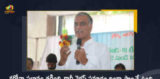 Minister Harish Rao Participates in Vaccination For Age of 12-14 Years And CHC Hospital Inauguration At Khairatabad, Minister Harish Rao Participates in Vaccination For Age of 12-14 Years, Minister Harish Rao Participates CHC Hospital Inauguration At Khairatabad, CHC Hospital Inauguration At Khairatabad, Covid-19 Vaccine Distribution Started for 12-14 Age Group From Today, Wuhan Virus Vaccination Drive For 12 To 14 Year Old Begins On March 16, Wuhan Virus Vaccination Drive, Wuhan Virus Vaccination Drive For 12 To 14 Year Old Begins On March 16, Wuhan Virus Vaccination Drive, Wuhan Virus Vaccination, Wuhan Virus, COVID-19 Vaccination for 12-14 Years Age Group to Start from March 16th, COVID-19 Vaccination for 12-14 Years Age, COVID-19 Vaccination for 12-14 Years Age Group from March 16th, 12-14 Years Age Group, 12-14 Years Age Group COVID-19 Vaccination, Corona Vaccination Drive, Corona Vaccination Programme, Corona Vaccine, Coronavirus, coronavirus vaccine, coronavirus vaccine distribution, COVID 19 Vaccine, Covid Vaccination, Covid vaccination in India, Covid-19 Vaccination, Covid-19 Vaccination Distribution, COVID-19 Vaccination Dose, Covid-19 Vaccination Drive, Covid-19 Vaccine Distribution, Covid-19 Vaccine Distribution News, Covid-19 Vaccine Distribution updates, Mango News, Mango News Telugu,