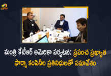 Minister KTR Meets Top Leadership of Worlds Largest Pharma Companies in USA Tour, Minister KTR Meets Top Leadership of Worlds Largest Pharma Companies, Worlds Largest Pharma Companies, Pharma Companies, Top Leadership of Worlds Largest Pharma Companies, Minister KTR USA Tour, Minister KTR America Tour, KTR America Tour, Telangana Minister KTR On 10 Day Trip To USA, Telangana Minister KTR Will Seek Investment For Telangana, Telangana Minister, Minister KTR 10 Days Tour, America Tour, KTR 10 Days Tour, Telangana Minister KTR, KTR, Minister KTR, KT Rama Rao, Minister of Municipal Administration and Urban Development of Telangana, KT Rama Rao Minister of Municipal Administration and Urban Development of Telangana, KT Rama Rao Information Technology Minister, Mango News, Mango News Telugu,
