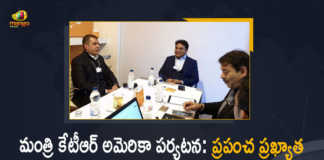 Minister KTR Meets Top Leadership of Worlds Largest Pharma Companies in USA Tour, Minister KTR Meets Top Leadership of Worlds Largest Pharma Companies, Worlds Largest Pharma Companies, Pharma Companies, Top Leadership of Worlds Largest Pharma Companies, Minister KTR USA Tour, Minister KTR America Tour, KTR America Tour, Telangana Minister KTR On 10 Day Trip To USA, Telangana Minister KTR Will Seek Investment For Telangana, Telangana Minister, Minister KTR 10 Days Tour, America Tour, KTR 10 Days Tour, Telangana Minister KTR, KTR, Minister KTR, KT Rama Rao, Minister of Municipal Administration and Urban Development of Telangana, KT Rama Rao Minister of Municipal Administration and Urban Development of Telangana, KT Rama Rao Information Technology Minister, Mango News, Mango News Telugu,
