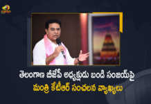 తెలంగాణ బీజేపీ అధ్యక్షుడు బండి సంజయ్కు మంత్రి కేటీఆర్ సవాల్ Minister KTR Sensational Comments on Telangana BJP Chief Bandi Sanjay Over His Politics, Minister KTR Sensational Comments on Telangana BJP Chief Bandi Sanjay, KTR Sensational Comments on Telangana BJP Chief Bandi Sanjay, Telangana BJP Chief Bandi Sanjay, Minister KTR, KT Rama Rao, Minister of Municipal Administration and Urban Development of Telangana, KT Rama Rao Minister of Municipal Administration and Urban Development of Telangana, Telangana Minister KT Rama Rao, KTR Sensational Comments on Bandi Sanjay, KTR Comments on Telangana BJP Chief Bandi Sanjay, Bharatiya Janata Party, Telangana Bharatiya Janata Party Chief Bandi Sanjay, Bandi Sanjay Politics, Mango News, Mango News Telugu,