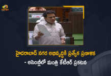 Minister KTR Statement on Hyderabad Development in Telangana Assembly Today, KTR Statement on Hyderabad Development in Telangana Assembly Today, Hyderabad Development in Telangana Assembly Today, Minister KTR Statement on Hyderabad Development, Hyderabad Development, Telangana Budget Session 2022, Telangana Budget Session, TS Budget Session, 2022 Telangana Budget Session, Telangana Assembly Budget Session 2022-23, Telangana Assembly Budget Session 2022, Telangana Assembly Budget Session, Telangana Assembly Budget, Telangana assembly budget session, Telangana Budget 2022-23, Telangana Budget 2022, Telangana Budget, Telangana, Telangana Assembly, Telangana Assembly, Telangana Assembly Session, Manog News, Manog News Telugu,