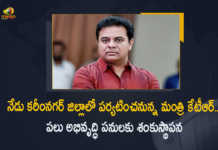 Minister KTR To Be Inaugurated Several Development Programs in Karimnagar District Today, Minister KT Rama Rao To Be Inaugurated Several Development Programs in Karimnagar, Minister KTR To Be Inaugurated Several Development Programs in Karimnagar, Several Development Programs in Karimnagar, Minister KTR To Be Inaugurated Several Development Programs, KTR, Minister KTR, KT Rama Rao, Minister of Municipal Administration and Urban Development of Telangana, KT Rama Rao Minister of Municipal Administration and Urban Development of Telangana, Telangana Minister KTR, KT Rama Rao Information Technology Minister, Development Programs in Karimnagar, Karimnagar, Mango News, Mango News Telugu,