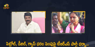 Minister Talasani And MLC Kavitha Demands Central Govt Must Reduce Petrol And Diesel Prices, MLC Kavitha Demands Central Govt Must Reduce Petrol And Diesel Prices, Minister Talasani Demands Central Govt Must Reduce Petrol And Diesel Prices, Minister Talasani And MLC Kavitha, CM KCR Calls for State wide Protest Against Gas Petrol Diesel Price Hike, CM KCR Calls for State wide Protest Against Gas Price Hike, CM KCR Calls for State wide Protest Against Diesel Price Hike, CM KCR Calls for State wide Protest Against Petrol Price Hike, CM KCR Calls for State wide Protest, State wide Protest, LPG Cylinder Prices Increase After 3 Months, Fuel Prices Increase After 3 Months, Fuel And LPG Cylinder Prices Increase After 3 Months in The Country, Fuel And LPG Cylinder Prices Increased In India, India LPG Cylinder Petrol And Diesel Prices Are Increased in The Country, LPG Cylinder Petrol And Diesel Prices Are Increased in The Country, LPG Cylinder Prices Are Increased in The Country, Diesel Prices Are Increased in The Country, Petrol Prices Are Increased in The Country, Petrol And Diesel Prices, LPG Cylinder Prices, Diesel Prices, Petrol Prices, Fuel And LPG Cylinder Prices, Fuel And LPG Cylinder Prices Latest News, Fuel And LPG Cylinder Prices Latest Updates, Fuel And LPG Cylinder Prices Live Updates, CM KCR, K Chandrashekar Rao, Chief minister of Telangana, K Chandrashekar Rao Chief minister of Telangana, Telangana Chief minister, Telangana Chief minister K Chandrashekar Rao, Telangana, Mango News, Mango News Telugu,