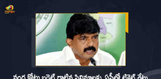 More Than 100 Crore Budget Movies Can Apply To Increase Ticket Rates For 10 Days AP Minister Perni Nani, More Than 100 Crore Budget Movies Can Apply To Increase Ticket Rates For 10 Days, AP Minister Perni Nani Says More Than 100 Crore Budget Movies Can Apply To Increase Ticket Rates For 10 Days, 100 Crore Budget Movies, 100 Crore Budget Movies Can Apply To Increase Ticket Rates For 10 Days, Increase Ticket Rates For 10 Days, Ticket Rates Increase, A New GO on Movie Ticket Prices, A New GO on Cinema Ticket Prices, A New Government Order On Movie Ticket Prices, A New Government Order On Cinema Ticket Prices, Movie Ticket Prices In AP, AP Movie Ticket Prices, Movie Ticket Price, Movie Ticket, Cinema Ticket Prices, Cinema Ticket, Cinema Ticket Prices In AP, AP Cinema Ticket Prices, Movie Ticket Prices, Movie Ticket Prices Latest News, Movie Ticket Prices Latest Updates, Movie Ticket Prices Live Updates, Ticket Price issue, Movie Ticket Issue, Cinema Ticket Issue, movie tickets, Tollywood Live Updates, Tollywood News, Movie News, Movie Updates, Mango News, Mango News Telugu,