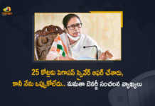 బెంగాల్ కోసం 25 కోట్లకు పెగాసస్ స్పైవేర్ ఆఫర్ చేశారు, కానీ నేను ఒప్పుకోలేదు.. మమతా బెనర్జీ సంచలన వ్యాఖ్యలు NSO Offered To Sell Pegasus Spyware For Bengal But I Rejected That Offer Says CM Mamata Banerjee, CM Mamata Banerjee Says NSO Offered To Sell Pegasus Spyware For Bengal, NSO Offered To Sell Pegasus Spyware, Pegasus Spyware, NSO, NSO Offered To Sell Pegasus Spyware For 25 Crores, But I Rejected That Offer, NSO Offered To Sell Pegasus Spyware For Bengal, CM Mamata Banerjee, Mamata Banerjee, Chief Minister of West Bengal, West Bengal CM Mamata Banerjee, Bharatiya Janata Party, BJP, Mango News, Mango News Telugu,