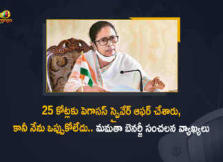 NSO Offered To Sell Pegasus Spyware For Bengal But I Rejected That Offer Says CM Mamata Banerjee, CM Mamata Banerjee Says NSO Offered To Sell Pegasus Spyware For Bengal, NSO Offered To Sell Pegasus Spyware, Pegasus Spyware, NSO, NSO Offered To Sell Pegasus Spyware For 25 Crores, But I Rejected That Offer, NSO Offered To Sell Pegasus Spyware For Bengal, CM Mamata Banerjee, Mamata Banerjee, Chief Minister of West Bengal, West Bengal CM Mamata Banerjee, Bharatiya Janata Party, BJP, Mango News, Mango News Telugu,