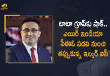 New Air India CEO Ilker Ayci Decline Job Offer 2 Weeks After Appointment By Tata Group, Ilker Ayci Decline Job Offer 2 Weeks After Appointment By Tata Group, New Air India CEO Ilker Ayci, New Air India CEO, Air India CEO, Air India, Tata Group, Ilker Ayci, Air India Latest News, Air India Latest Updates, Air India Live Updates, CEO, Tata, Ilker Ayci Decline Job Offer, Mango News, Mango News Telugu,