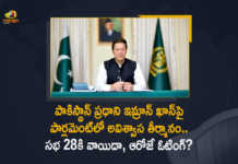 No-Trust Vote on PM Imran Khan in Pakistan Parliament House Adjourned Till March 28, No-Trust Vote on PM Imran Khan in Pakistan Parliament, Pakistan Parliament House Adjourned Till March 28, No-Trust Vote on PM Imran Khan, PM Imran Khan, Imran Khan, Prime Minister of Pakistan, Imran Khan Prime Minister of Pakistan, Prime Minister Imran Khan, Pakistan Parliament House, Pakistan Parliament, Pakistan Parliament Latest News, Pakistan Parliament Latest Updates, No-Trust Vote, Mango News, Mango News Telugu,