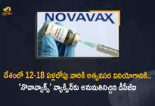 Novavax Covid Vaccine Gets Emergency Use Approval For 12-18 Age Group in India, Novavax Covid Vaccine, Novavax Covid Vaccine Gets Emergency Use Approval For 12-18 Age Group, 12-18 Age Group, Novavax Vaccination, Novavax Vaccination Dose, Novavax Vaccination Drive, Wuhan Virus Vaccination Drive, Wuhan Virus Vaccination, Wuhan Virus, Corona Vaccination Drive, Corona Vaccination Programme, Corona Vaccine, Coronavirus, coronavirus vaccine, coronavirus vaccine distribution, COVID 19 Vaccine, Covid Vaccination, Covid vaccination in India, Covid-19 Vaccination, Covid-19 Vaccination Distribution, COVID-19 Vaccination Dose, Covid-19 Vaccination Drive, Covid-19 Vaccine Distribution, Covid-19 Vaccine Distribution News, Covid-19 Vaccine Distribution updates, Mango News, Mango News Telugu,