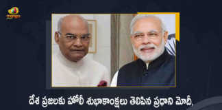 PM Modi And President Ramnath Kovind Extend Greetings To Citizens on Holi Festival, PM Modi And President Ramnath Kovind Extend Greetings To All the People of the Country on the Occasion of Holi festival, President Ramnath Kovind Extend Greetings To Citizens on Holi Festival, PM Modi Extend Greetings To Citizens on Holi Festival, PM Modi And President Ramnath Kovind Holi festival Wishes, PM Modi And President Ramnath Kovind Holi festival Greetings, Greetings, Holi festival, President Ramnath Kovind Holi festival Wishes, President Ramnath Kovind Holi festival Greetings, PM Modi Holi festival Wishes, PM Modi Holi festival Greetings, President Ramnath Kovind, Ram Nath Kovind, President of India, Ram Nath Kovind President of India, Narendra Modi, Prime Minister of India, Narendra Modi Prime Minister of India, Holi, Holi Wishes to the citizens, Holi festival Wishes, Holi festival Greetings, Mango News, Mango News Telugu,