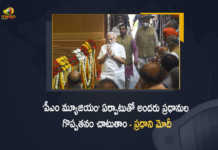 PM Modi Says Shows Work of All PMs As Prime Minister's Museum Comes up Next To Nehru Museum, Shows Work Of All PMs, Prime Minister's Museum, Prime Minister's Museum Comes up Next To Nehru Museum, PM Narendra Modi, PM Museum, Pradhan Mantri Sangrahalaya, Pradhan Mantri Sangrahalaya Museum Comes up Next To Nehru Museum, Pradhan Mantri Sangrahalaya at Nehru museum will be inaugurated on April 14, Pradhan Mantri Sangrahalaya will be inaugurated on April 14, Pradhan Mantri Sangrahalaya Latest News, Pradhan Mantri Sangrahalaya Latest Updates, Pradhan Mantri Sangrahalaya Live Updates, Prime Minister's Museum, Display works of all former PMs, PM Modi, Narendra Modi, Prime Minister of India, Narendra Modi Prime Minister of India, NDA acknowledges work of all former PMs, PM Narendra Modi on new museum next to Nehru Museum, Mango News, Mango News Telugu,